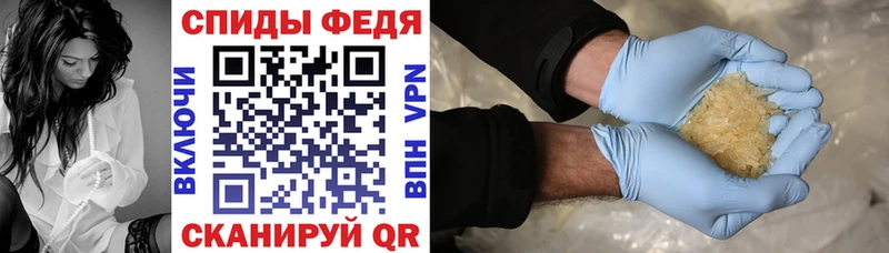 Амфетамин Розовый  OMG сайт  Шенкурск  как найти наркотики 