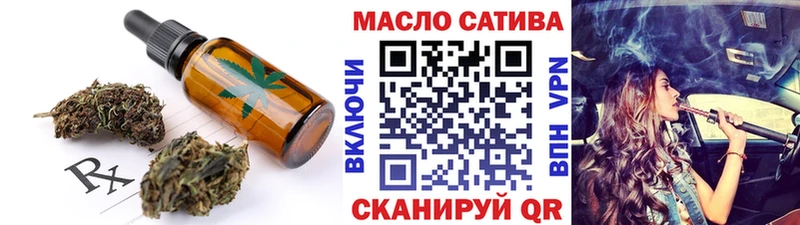 сколько стоит  Шенкурск  Еда ТГК марихуана 