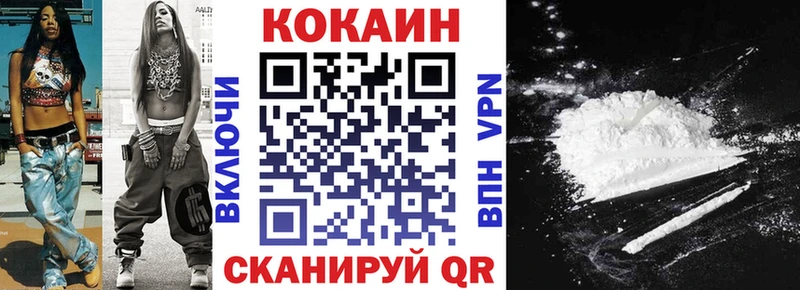 OMG маркетплейс Шенкурск COCAIN Эквадор закладки