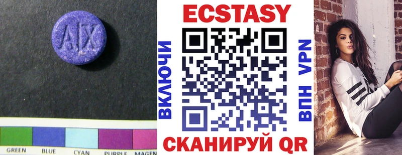 кракен онион  Шенкурск  Ecstasy VHQ 