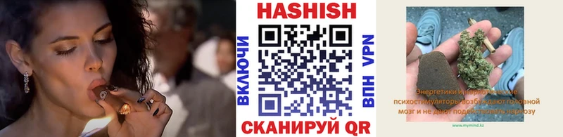 МЕГА как войти  Шенкурск  Гашиш Cannabis  цены наркотик 
