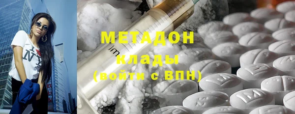 кристаллы Заводоуковск