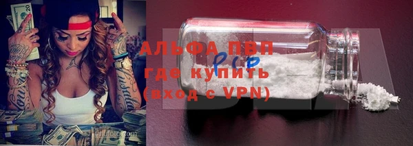 мефедрон VHQ Заволжск