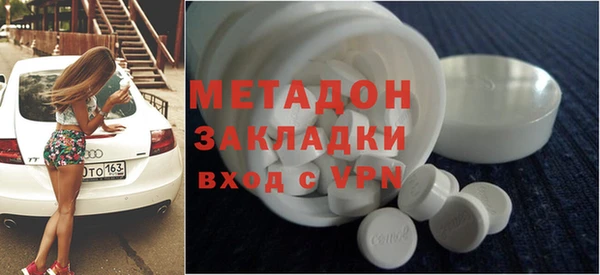 кристаллы Заводоуковск