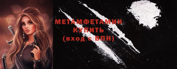 мефедрон VHQ Заволжск