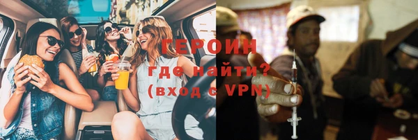 мефедрон Зерноград
