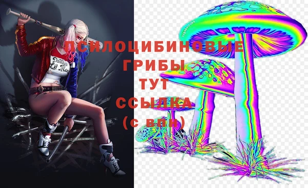 мефедрон VHQ Заволжск