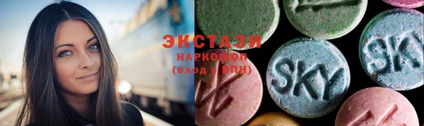 кристаллы Заводоуковск