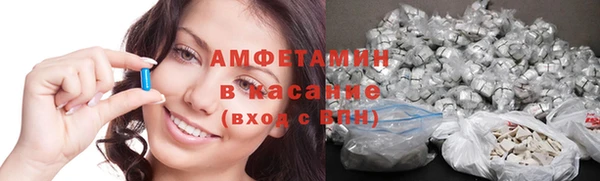 кристаллы Заволжье