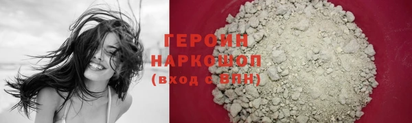мефедрон VHQ Заволжск
