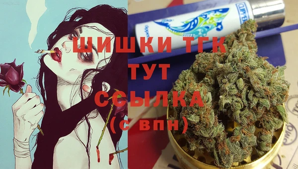 мефедрон VHQ Заволжск