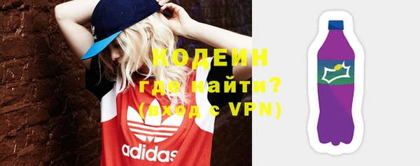 кристаллы Заводоуковск