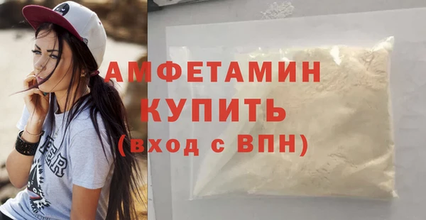 кристаллы Заволжье