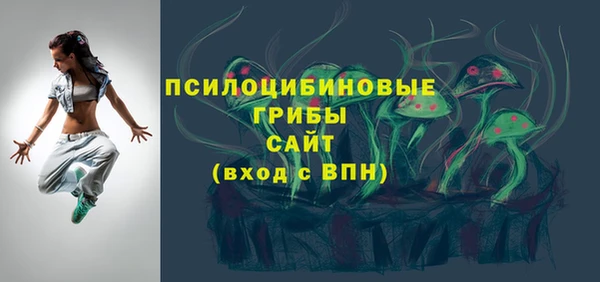 кристаллы Заволжье