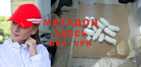 кристаллы Заволжье