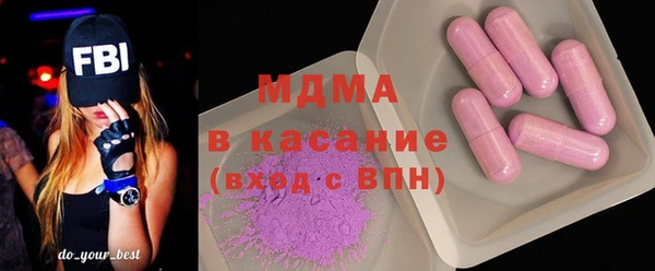 кристаллы Заводоуковск