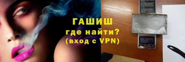 кристаллы Заволжье
