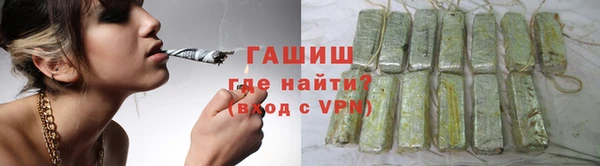мефедрон VHQ Заволжск