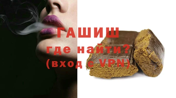 кристаллы Заволжье