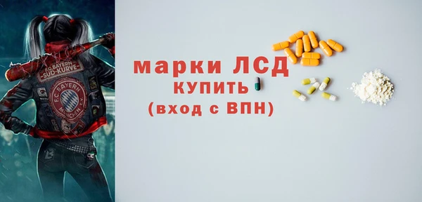 кристаллы Заволжье