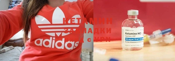 альфа пвп Зеленодольск