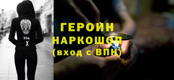 кристаллы Заволжье