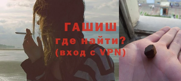 мефедрон VHQ Заволжск