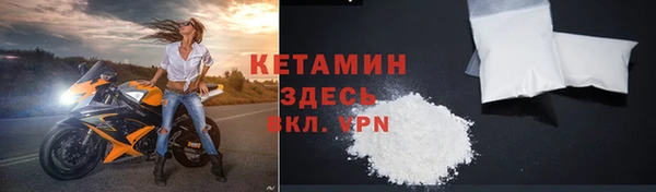 кристаллы Заводоуковск