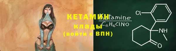 кристаллы Заводоуковск
