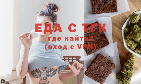 кристаллы Заволжье