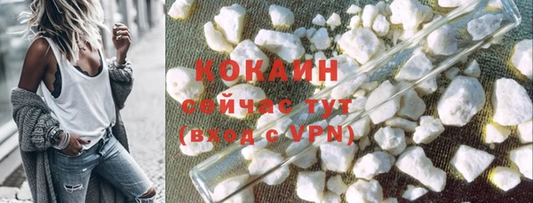 мефедрон VHQ Заволжск