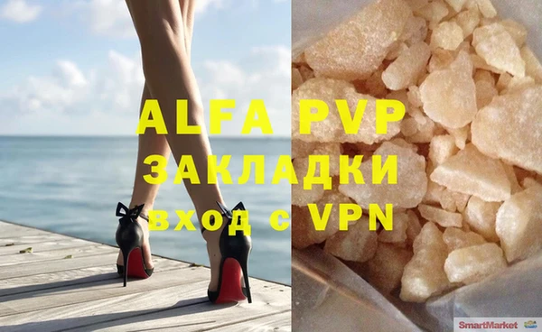 мефедрон VHQ Заволжск