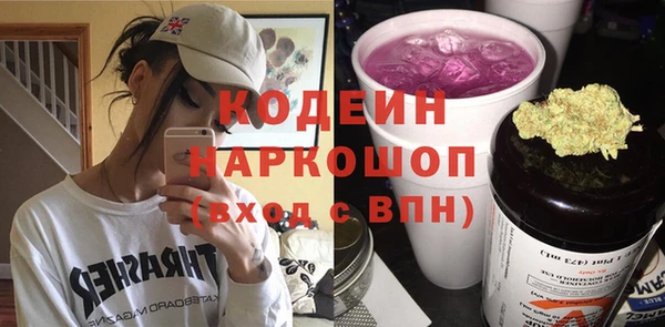 кристаллы Заводоуковск