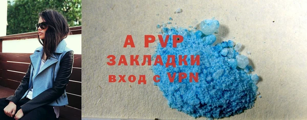 a pvp Зеленокумск