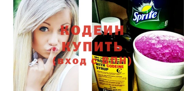 кристаллы Заводоуковск