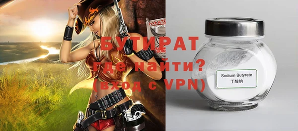 мефедрон VHQ Заволжск