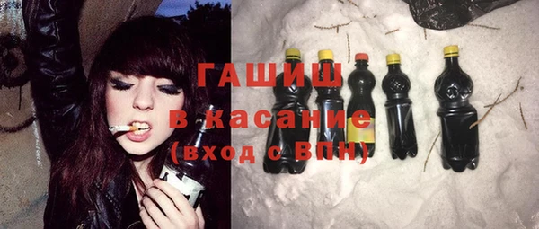 кристаллы Заволжье