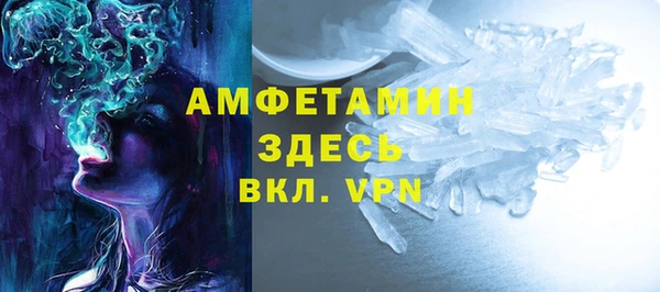 альфа пвп Зеленодольск