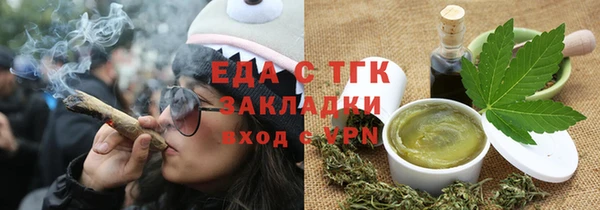 мефедрон Зерноград