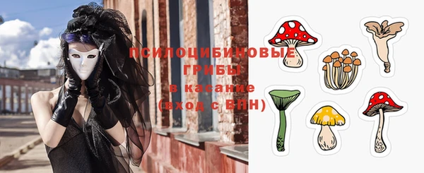 мефедрон Зерноград