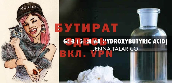 кокаин премиум Дмитров