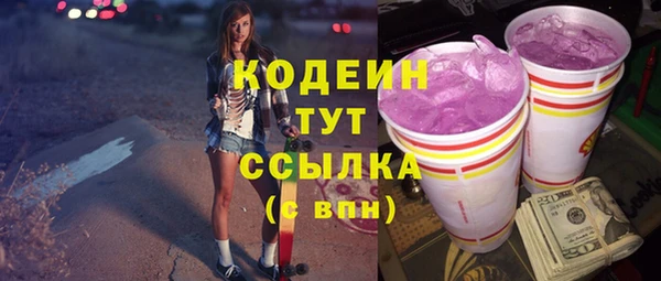 мефедрон VHQ Заволжск