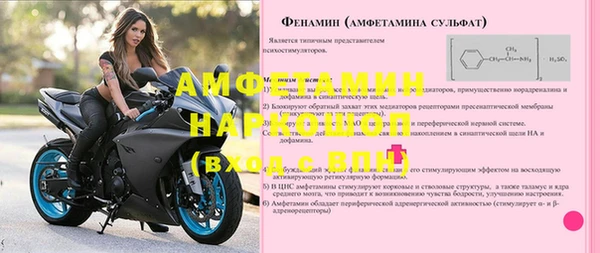 кристаллы Заволжье