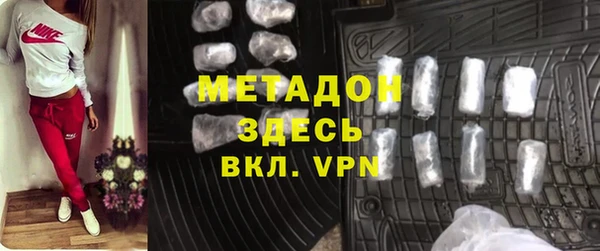 мефедрон VHQ Заволжск