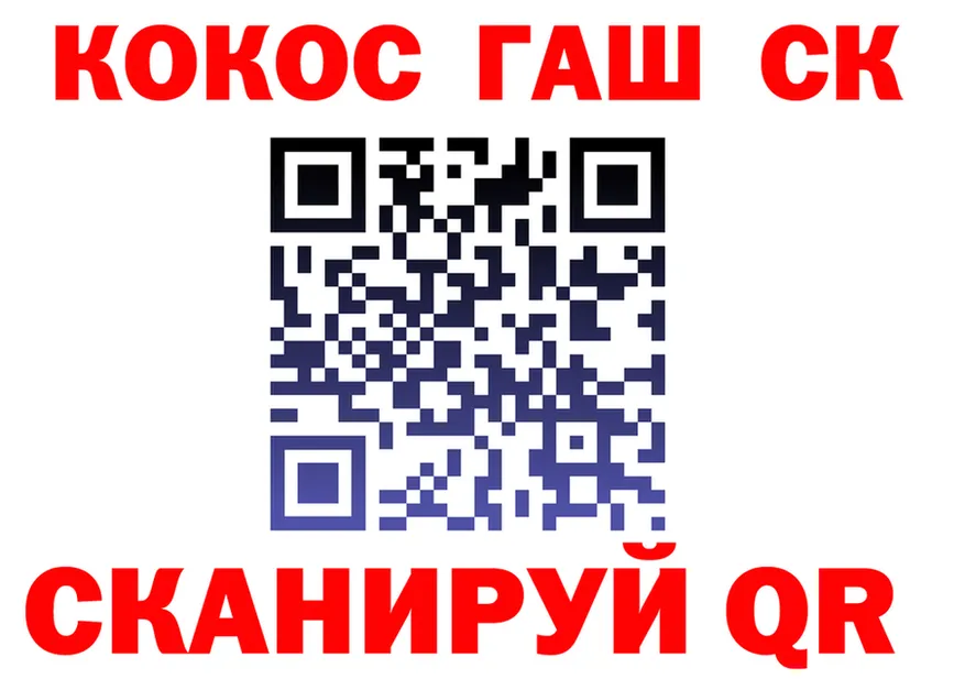 Cocaine Fish Scale как войти shop гидра Шенкурск