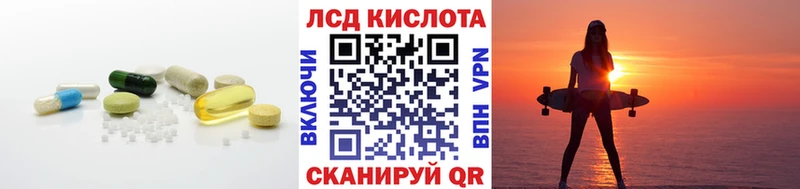 маркетплейс как зайти  Шенкурск  ЛСД экстази кислота 