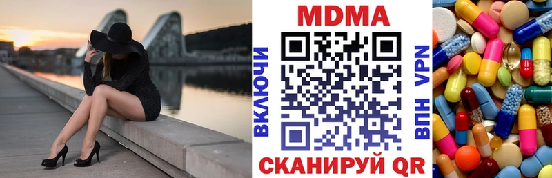 mega сайт  Шенкурск  MDMA кристаллы 