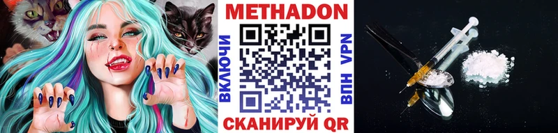 Метадон мёд  наркошоп  Шенкурск 