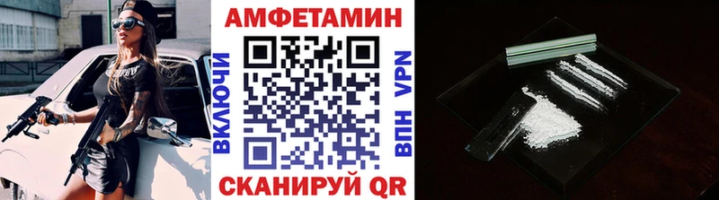 МЕТАМФЕТАМИН винт  маркетплейс официальный сайт  Шенкурск  что такое наркотик 