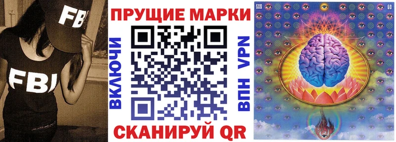 Марки NBOMe 1500мкг  Шенкурск 